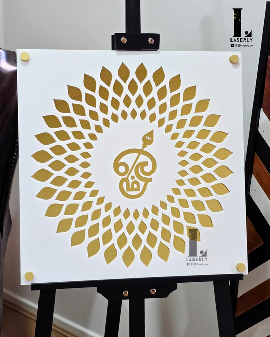 Tamil OM Mandala Laser Cut Sign