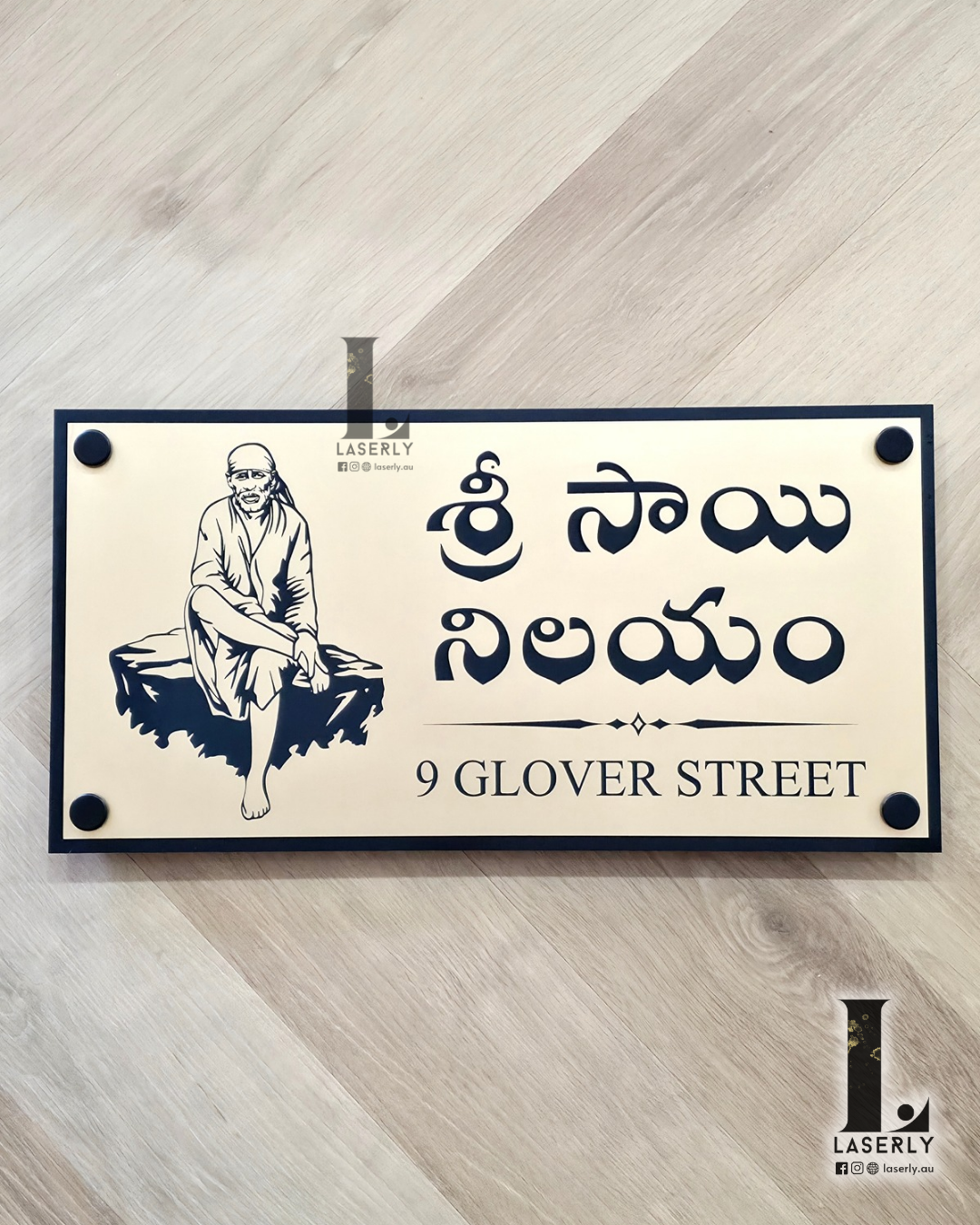 Saibaba House Number Sign (Gold and Black)