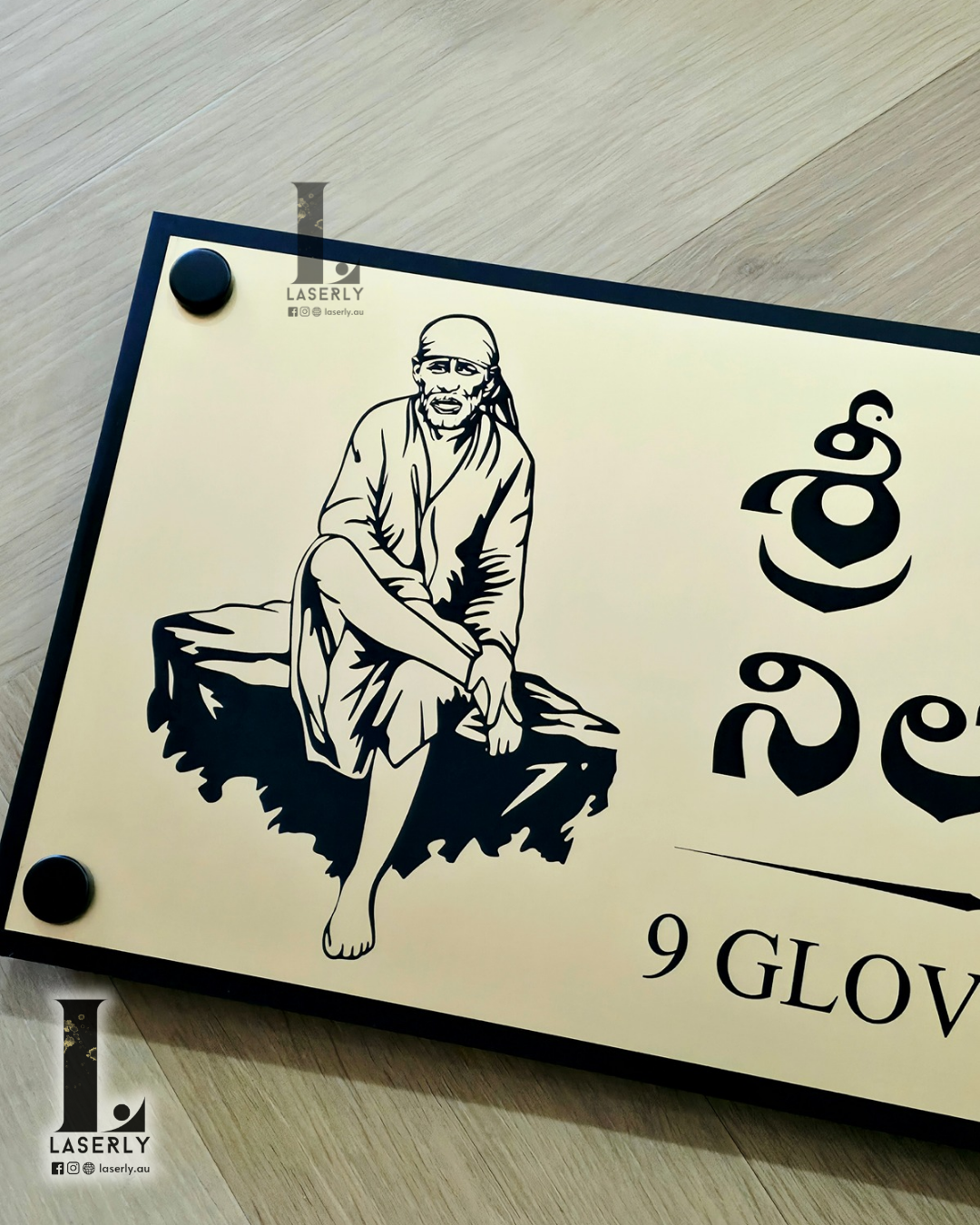 Saibaba House Number Sign (Gold and Black)