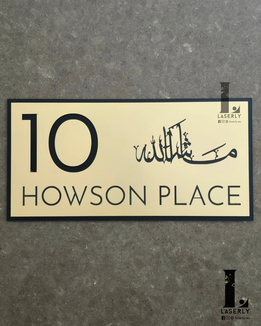 Mashalla House Number Sign