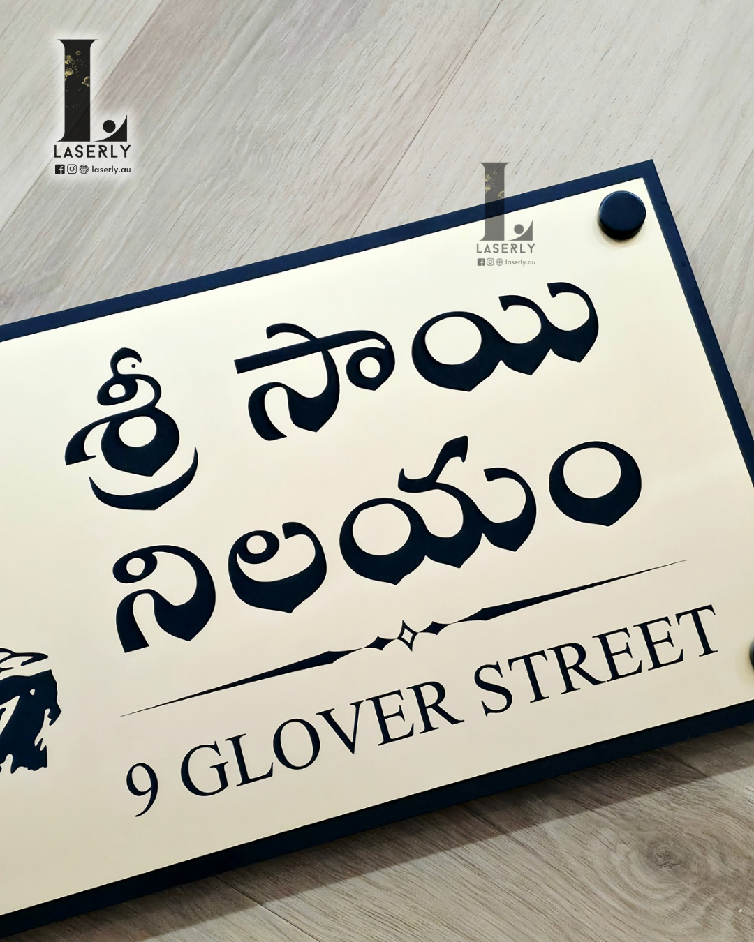 Custom gold and black Sai Baba house number sign suitable for outdoor use.