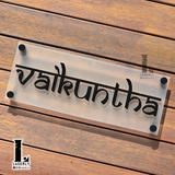 House Name Sign 6mm