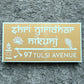 Flute Sign House Name Sign with Tulasi