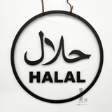 Halal Sign