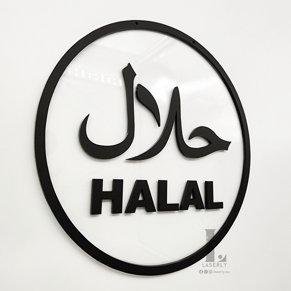 Halal Sign – LASERLY