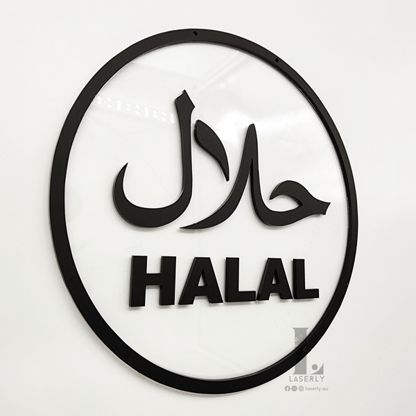 Halal Sign