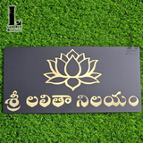 Sri Lalitha Nilayam(Telugu) House Sign