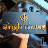 Ek-Onkar/Om/Kandha House Number Sign (Black and Bronze)