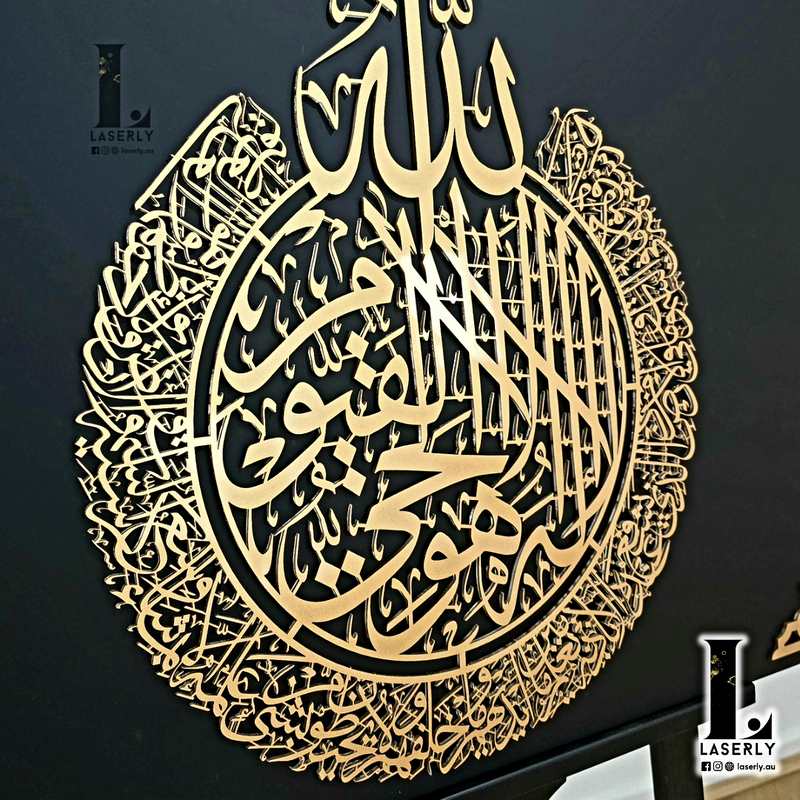 Ayatul Kursi and Ya Aba Abdillah Al-Hussain sign board