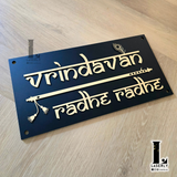 Vrindavan House Sign