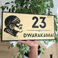 Saibaba House Number Sign (Gold and Black)