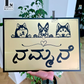 Personalised Dog-Themed House Name Sign