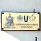 Lakshmi Narasimha House Name Sign