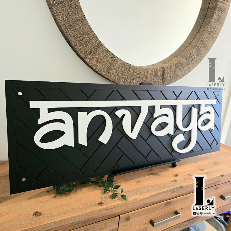 Patterned House Name Sign (Black)