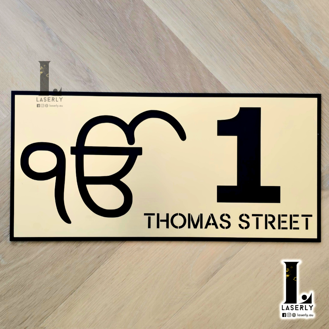 Ek Onkar House Number Sign – LASERLY
