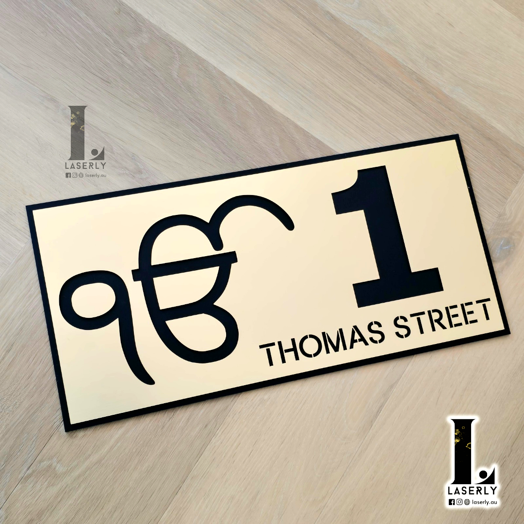 Ek Onkar House Number Sign – LASERLY
