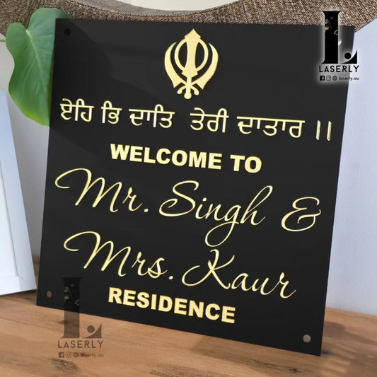 Elegant Kandha Punjabi house number sign mounted beside front door.