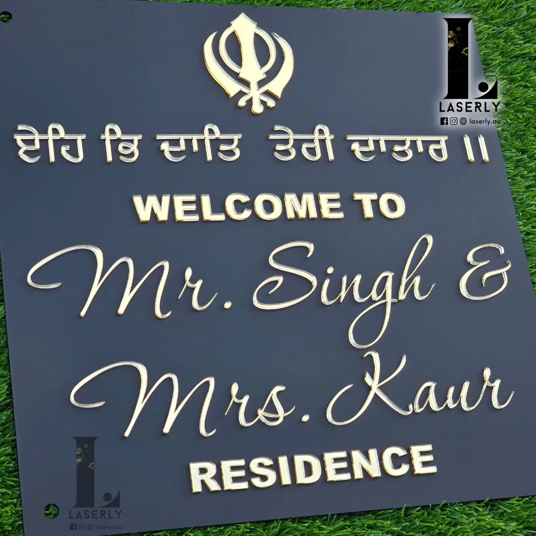 Modern Punjabi-style house number plaque on a home exterior wall.
