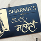 Stylish Mahadev house number sign crafted from mirror gold and black acrylic.