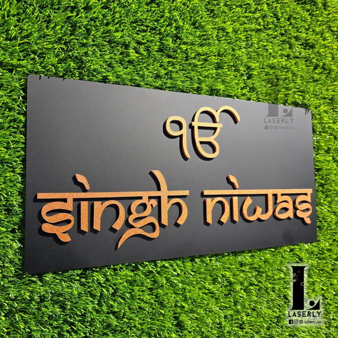 Decorative Ek-Onkar and Om house number plaque in sleek black and bronze finish.