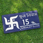 Modern black acrylic house number sign with mirror gold Swastika design mounted beside front door.