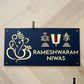 Custom acrylic Thirumala house number sign with modern layered design