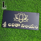 Modern Telugu house number sign “Sri Lalitha Nilayam” mounted on exterior wall.