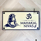 Elegant Indian house signs with a Lord Shiva Engraved Plaque, crafted in premium black and gold acrylic, perfect for stylish and spiritual home exteriors.