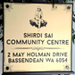 Acrylic Sai Baba house sign in sleek black and gold color combination