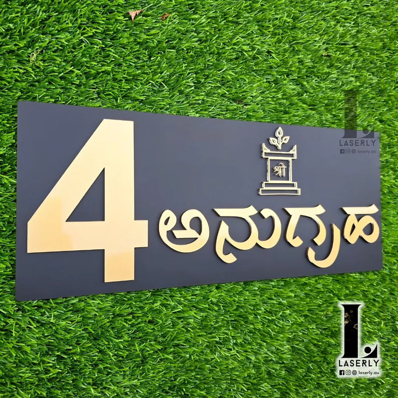 Kannada Anugraha House Sign