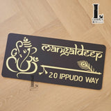 Ganesha-Krishna Flute House Number Sign