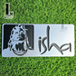 Modern Isha house number sign mounted beside the front door with elegant laser-cut detailing.