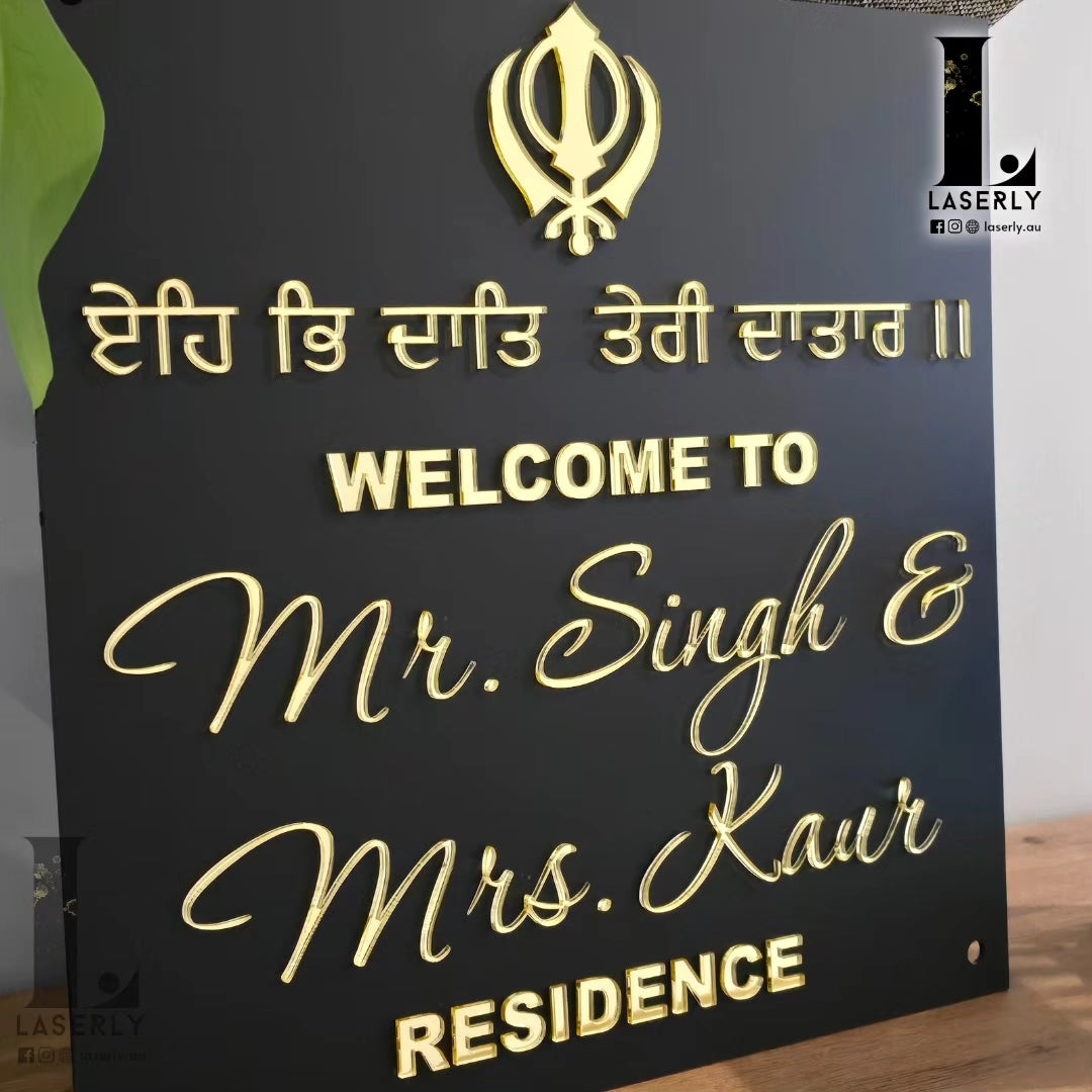 Customized Kandha house number sign in traditional Punjabi design.