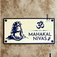 Lord Shiva Engraved Plaque in gold and black acrylic, crafted as premium Indian house signs for homes seeking elegance, tradition, and divine charm.
