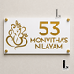 Ganesha House Number Sign (White and Gold)