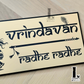 Modern Radhe Krishna Vrindhavan house number sign crafted in acrylic with devotional design and clear numbering.