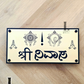 Modern Srinivasa house number sign mounted beside the front door on exterior wall.