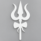 Trishul